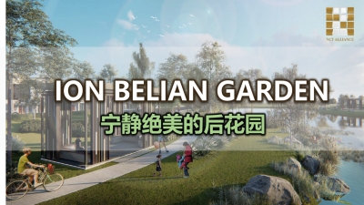 Ion Belian Garden，宁静绝美的后花园